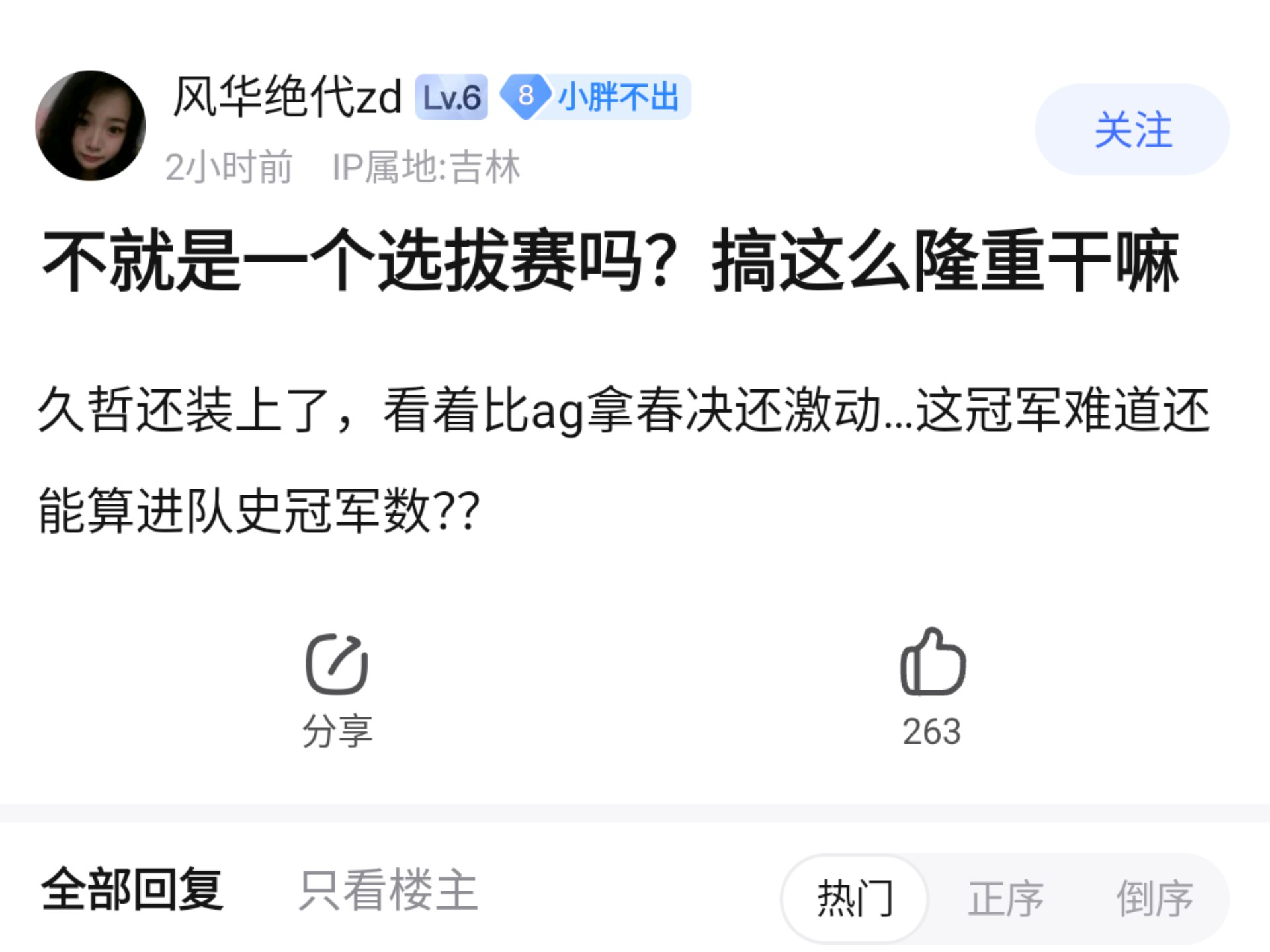 PG电子-关于Ming重返赛场，重要助攻首场状态出色，热火观众沸腾！再创辉煌时刻的信息