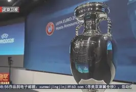 PG-关于风云突变!广东宏远官宣日官宣签约;欧洲杯版图或重绘;质疑声四起;细节决定成败的信息
