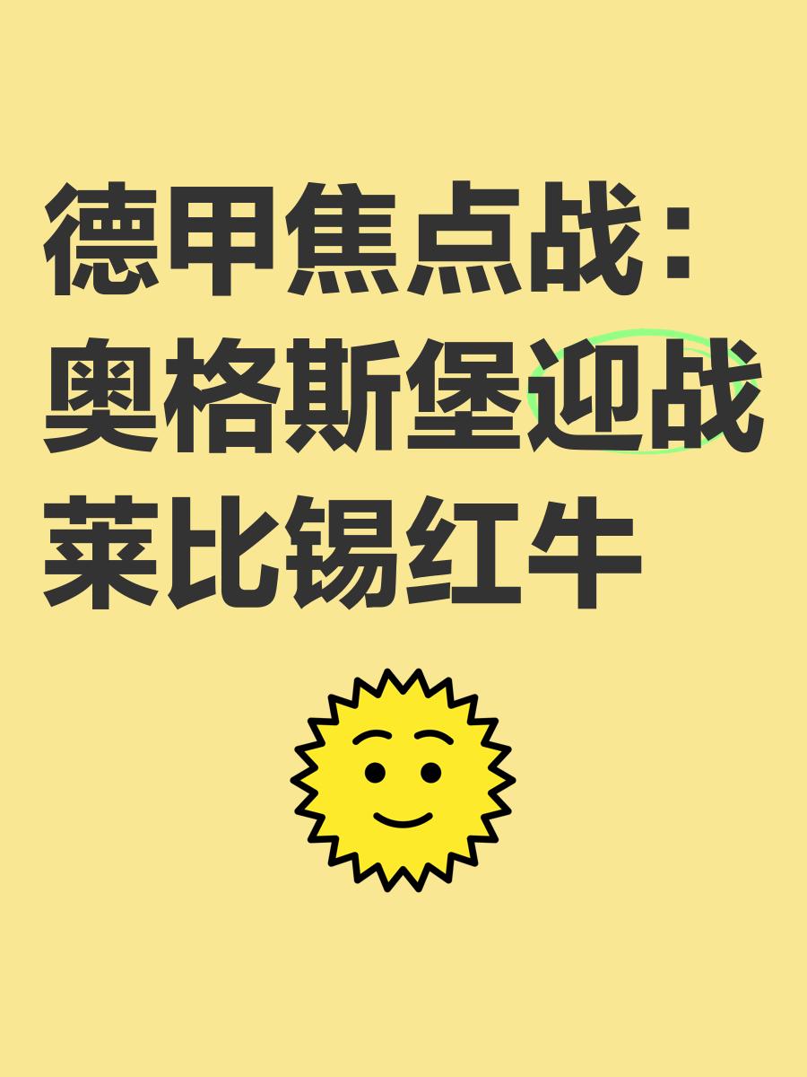 PG游戏- 巴萨法蒂最新消息
