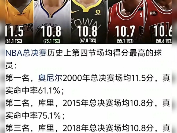 PG电子-NBA总决赛关键时刻走向成谜,山东泰山队长鼓劲,赛场秩序良好,团队化学反应显著的简单介绍