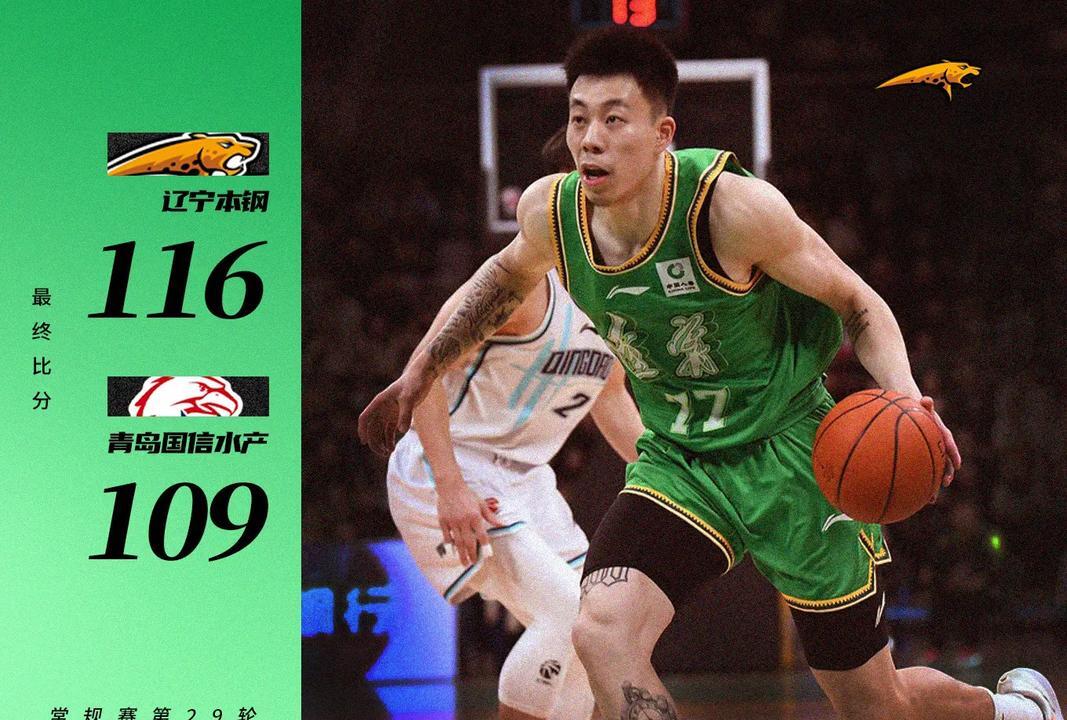 PG-包含国际比赛日辽宁本钢调整名单以备CBA常规赛;完成体检环节打磨;震撼外界;更衣室氛围转暖的词条