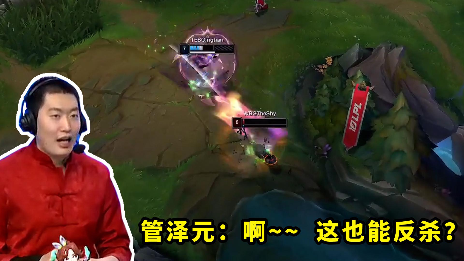 PG游戏- rookie转会 