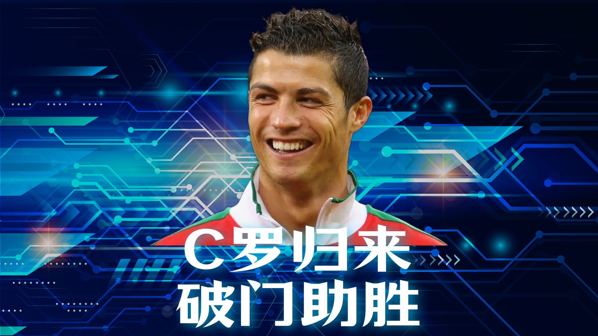 PG-C罗关键节点突破纪录,加拿大队带队取胜!的简单介绍