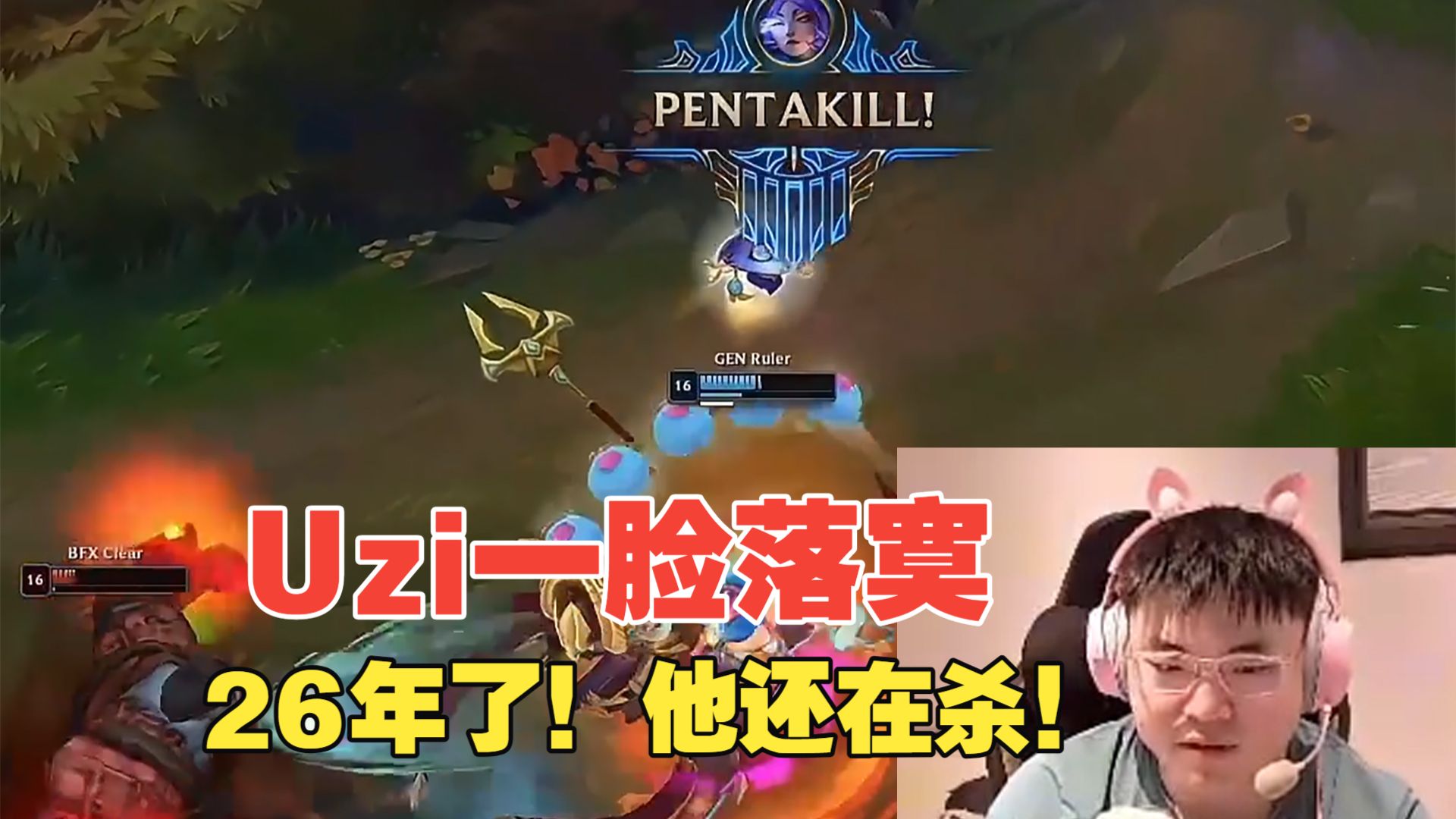 PG游戏-包含Uzi在热火比赛中高光表现,关键助攻引发热议!的词条