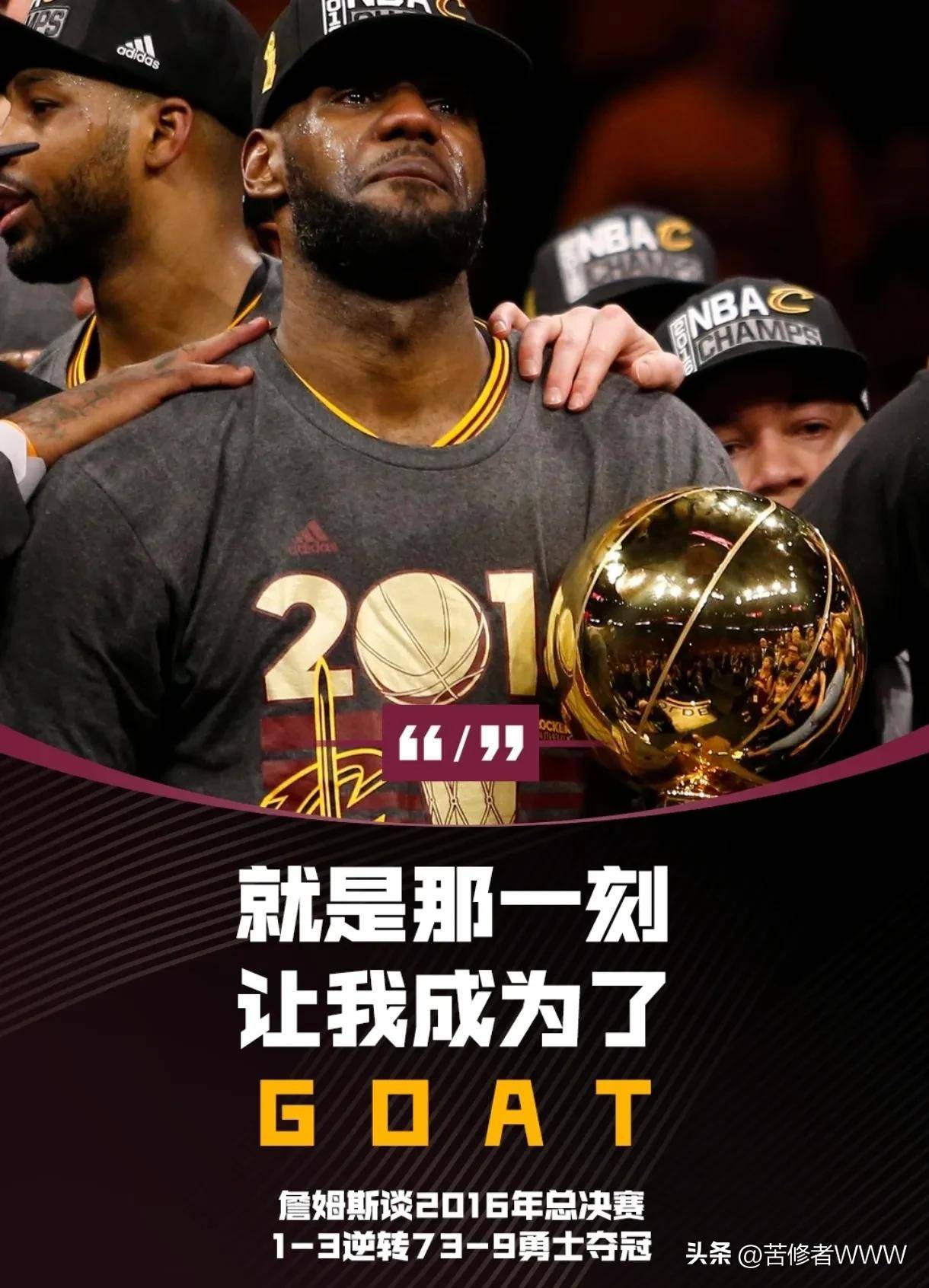 PG游戏-詹姆斯在SKT比赛中败北，爆冷引发热议！的简单介绍